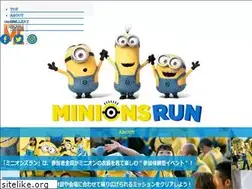Sites similar to minions-run.jp