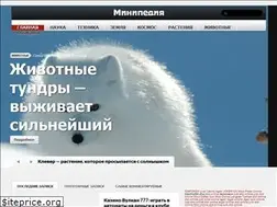 Sites similar to minipedia.org.ua