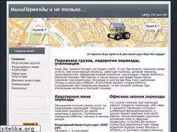 Sites similar to minipereezd.ru