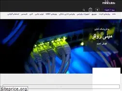 Sites similar to minirouter.ir