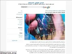 Sites similar to minis.blogfa.com