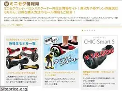 Sites similar to miniseg.info