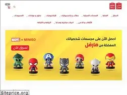 Sites similar to miniso.sa