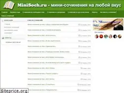 Sites similar to minisoch.ru
