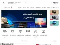 Sites similar to ministock.ir