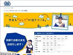 Sites similar to ministop-arbeit.jp