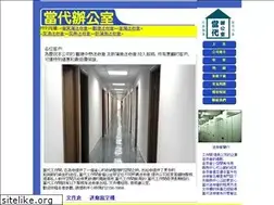 Sites similar to ministoragehk.com