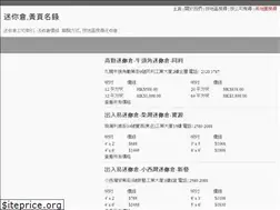Sites similar to ministoragelist.com