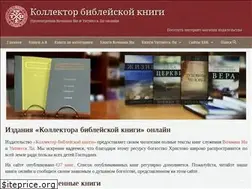 Sites similar to ministrybooks.ru