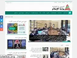Sites similar to ministryinfo.gov.lb