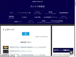 Sites similar to ministryoftarkovinfo.com