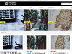 Sites similar to ministryofwine.jp