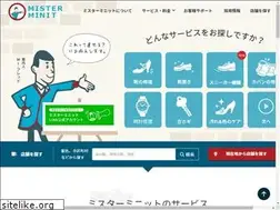 Sites similar to minit.co.jp