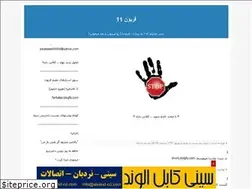 Sites similar to minitalkh.blogfa.com