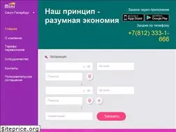Sites similar to minitax.ru