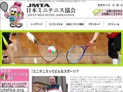 Sites similar to minitennis.jp