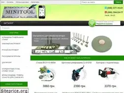 Sites similar to minitool.com.ua