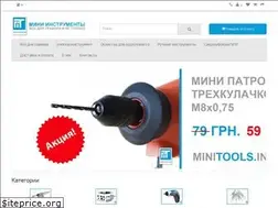 Sites similar to minitools.in.ua
