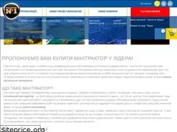 Sites similar to minitraktor.com.ua