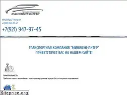 Sites similar to miniven-piter.ru