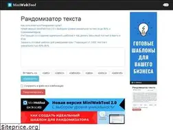 Sites similar to miniwebtool.ru