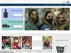 Sites similar to minizon.ir