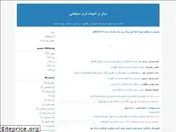 Sites similar to minjaii.blogfa.com