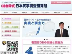 Sites similar to minji-chosa.jp