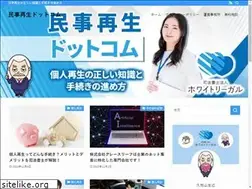 Sites similar to minji-saisei.com