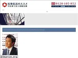 Sites similar to minji-shintaku.net