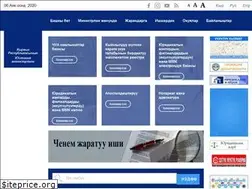 Sites similar to minjust.gov.kg