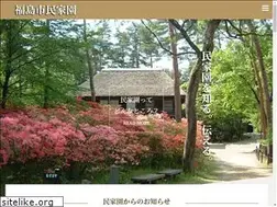 Sites similar to minka-en.com