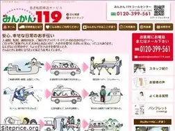 Sites similar to minkan119.com