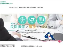 Sites similar to minkanchotei.or.jp