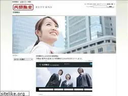 Sites similar to minkanshokuan.com