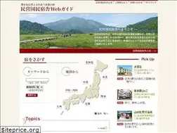 Sites similar to minkoku.com