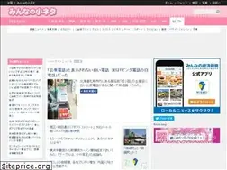 Sites similar to minkone.jp