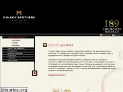 Sites similar to minkovbrothers.bg