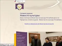 Sites similar to minkultrd.ru