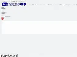 Sites similar to minkyu-tokai.com
