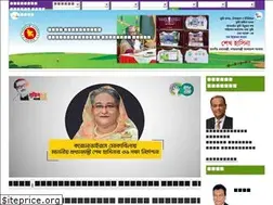 Sites similar to minland.gov.bd