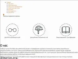 Sites similar to minmaks.ru