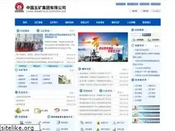 Sites similar to minmetals.com