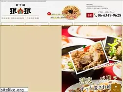 Sites similar to minmin-aikawa.com