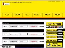Sites similar to minmin.in