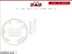 Sites similar to minminhonten.com