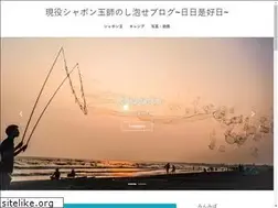 Sites similar to minmipomu.com