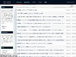 Sites similar to minna-antenna.com