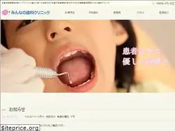 Sites similar to minna-dental.com