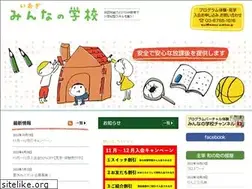 Sites similar to minna-gakkou.jp